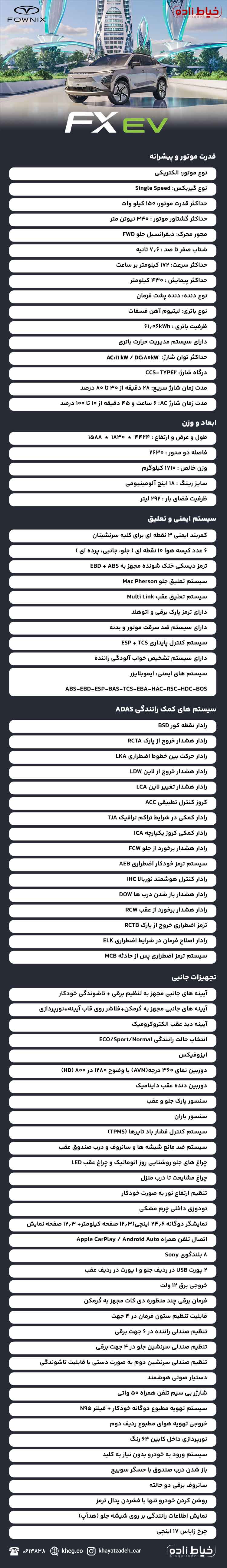 کاتالوگ خودرو