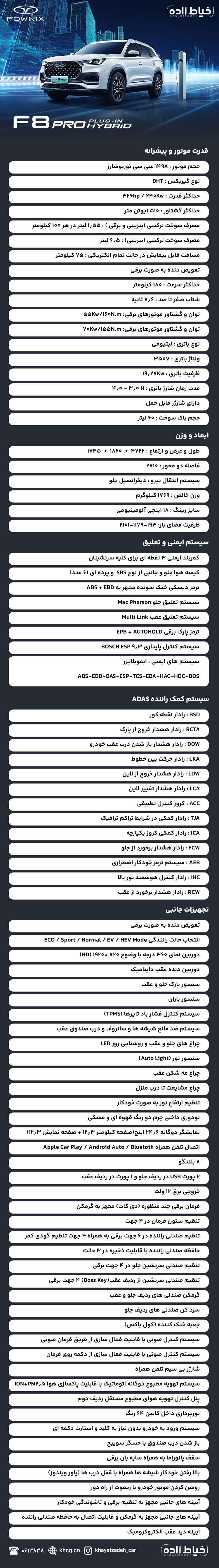 کاتالوگ خودرو