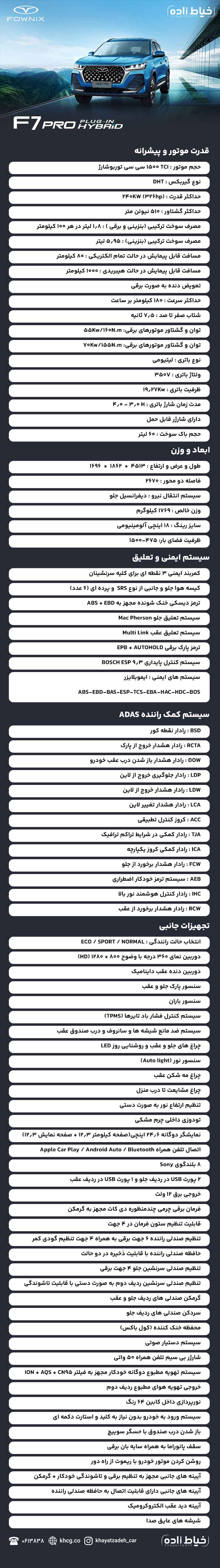 کاتالوگ خودرو
