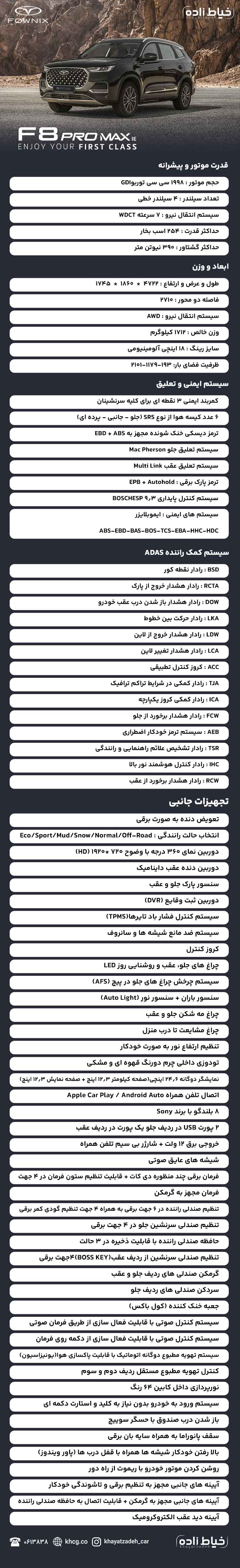 کاتالوگ خودرو