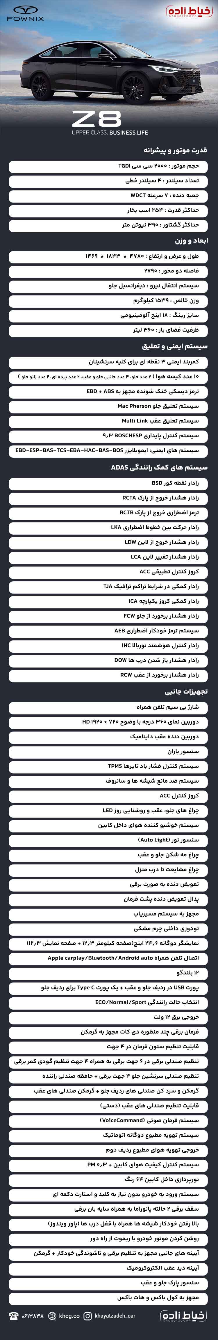 کاتالوگ خودرو