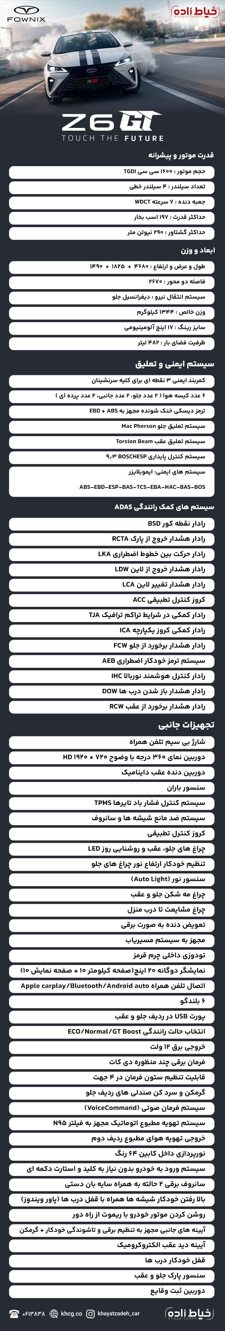 کاتالوگ خودرو