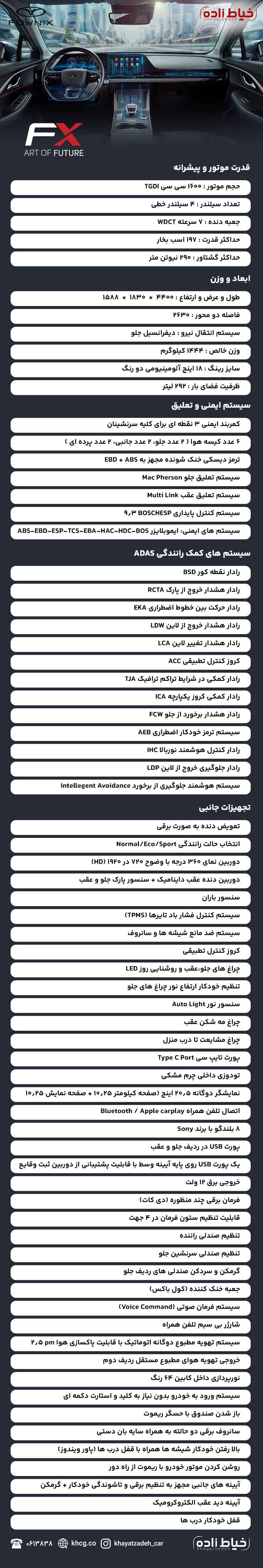 کاتالوگ خودرو