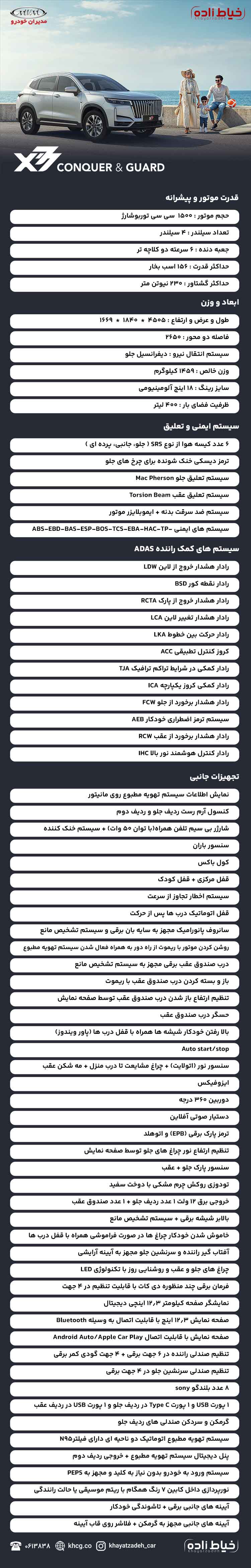 کاتالوگ خودرو