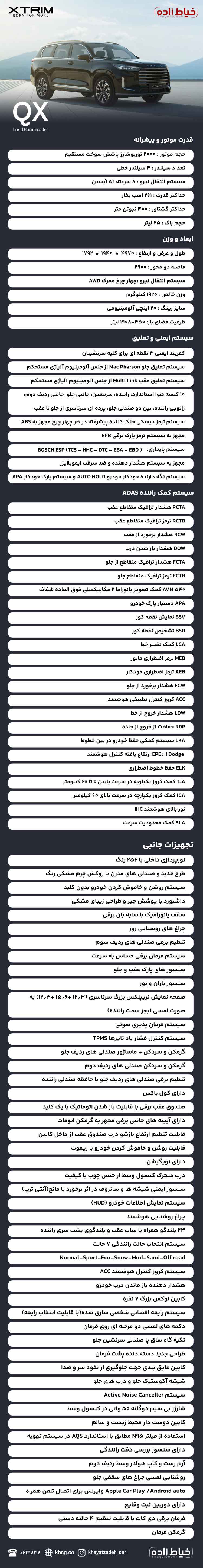 کاتالوگ خودرو