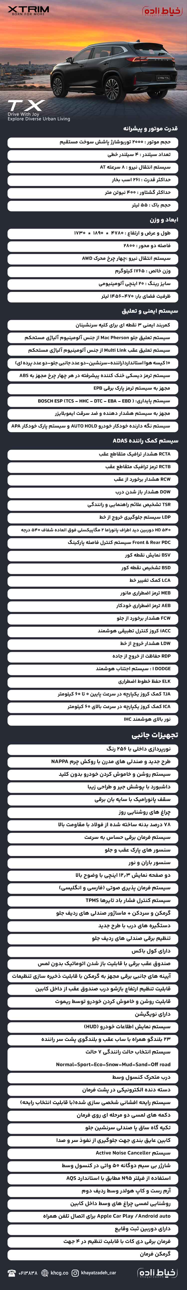 کاتالوگ خودرو