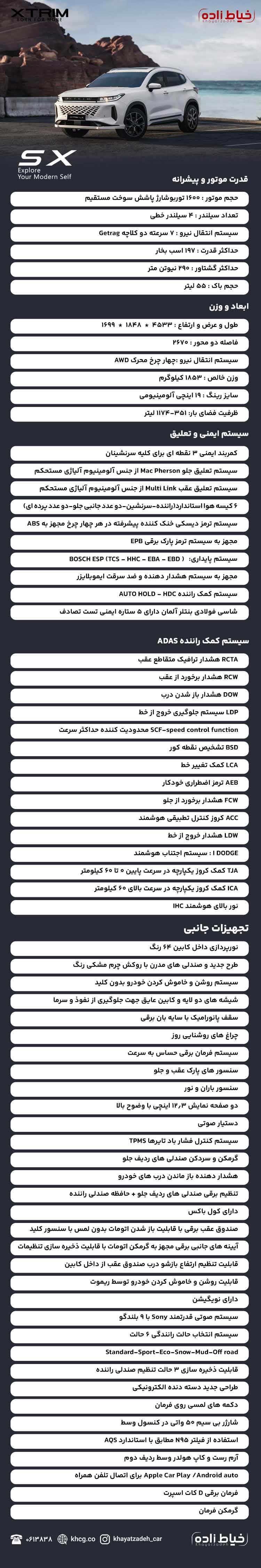 کاتالوگ خودرو