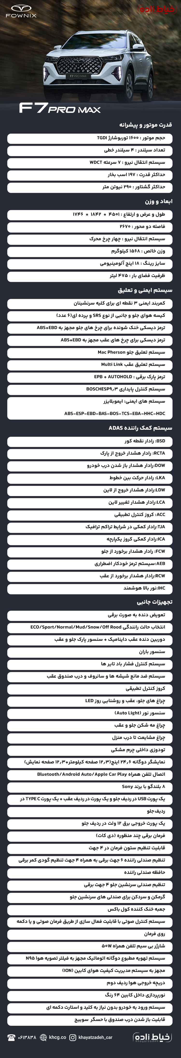کاتالوگ خودرو